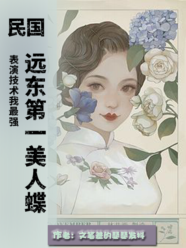 我的小甜心英文怎么说